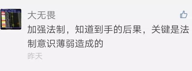 老阿姨地铁内屁股卡座位凸起处坐，被提醒莫一人占两座怒怼：我坐得舒服，要你说！
