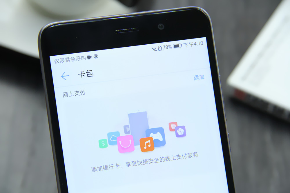 畅享7plus,华为畅享7plus