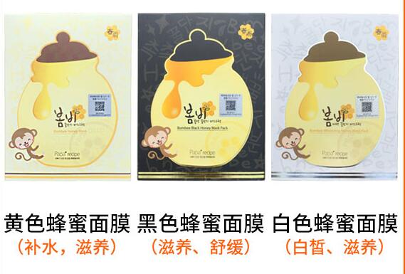 补水面膜韩国化妆品,夏季补水大牌面膜