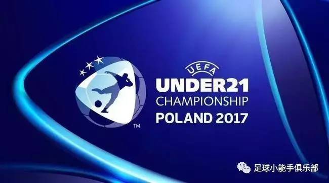 为什么球队对欧联杯不重视,英超u21杯