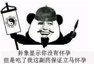 试管婴儿的注意事项四