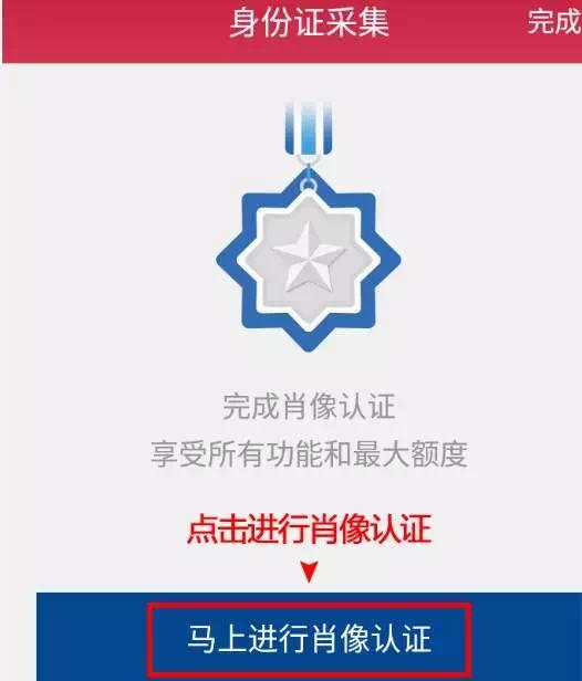 闪电宝plus注册流程,闪电宝app推广政策