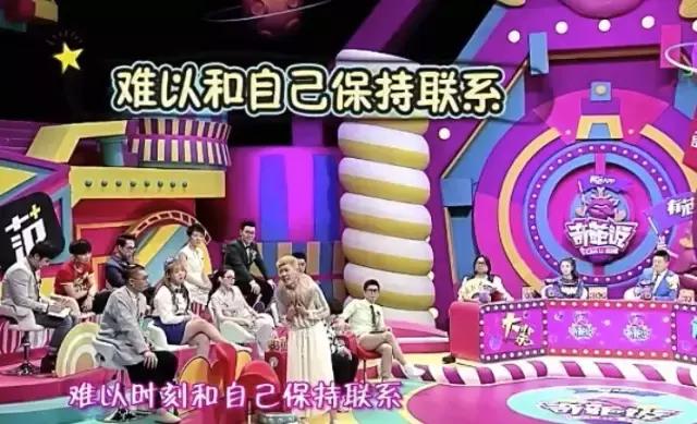 姜思达吐槽大合集,姜思达奇葩事件