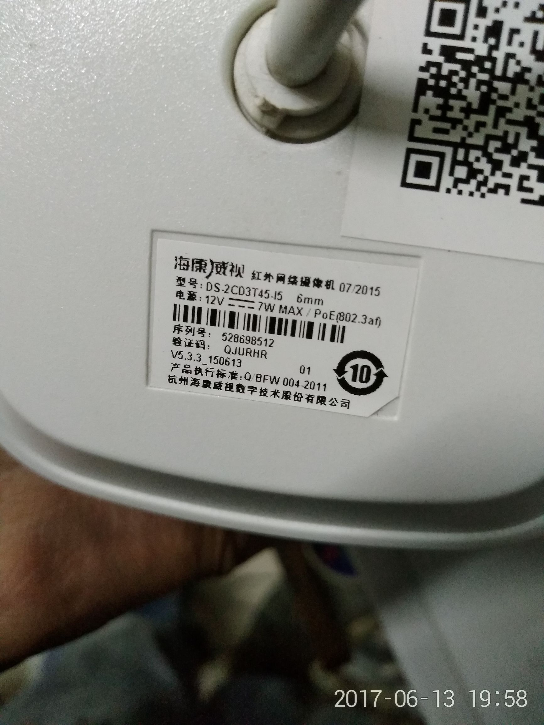 网络监控摄像头维修,监控摄像头黑屏维修