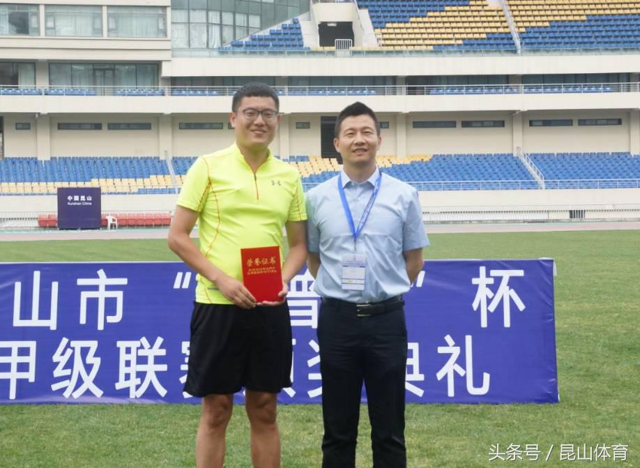 2017年昆山市“思普特”杯男子足球甲级联赛正式落下帷幕,天合国际物流勇夺冠军