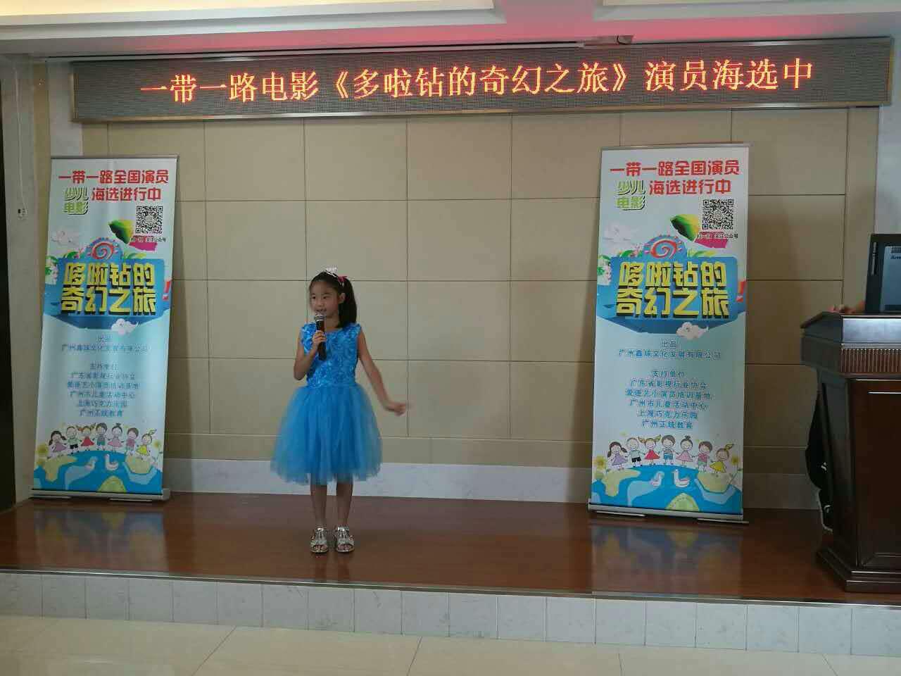 鍝嗗暒a姊︾殑濂囧够涔嬫梾,鍝嗗暒a姊﹀墽鍦虹増濂囧够涔嬫梾