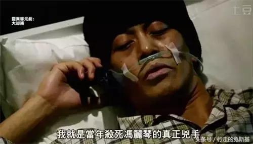 香港十大奇案藏尸案完整版,香港10大奇案之纸盒藏尸