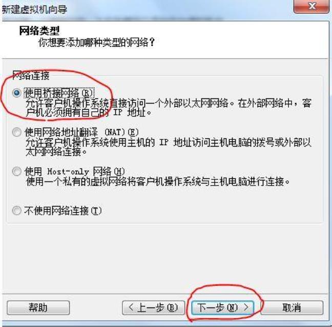 win7母盘封装制作教程,用win7成品系统做母盘封装