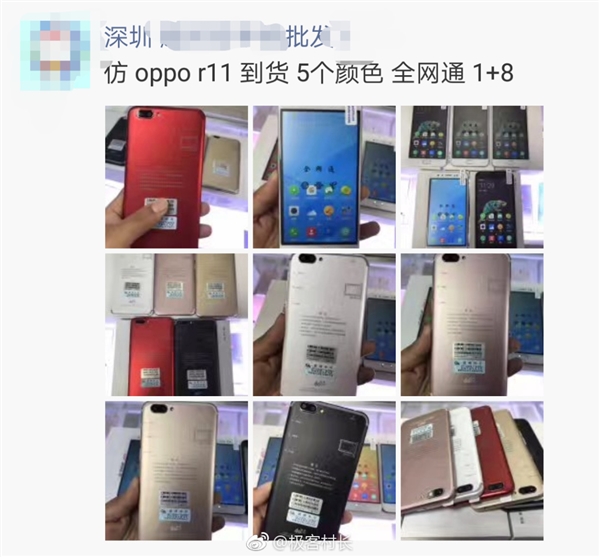 oppor112019年出的吗 (oppor11会再次成为一个爆款产品么)