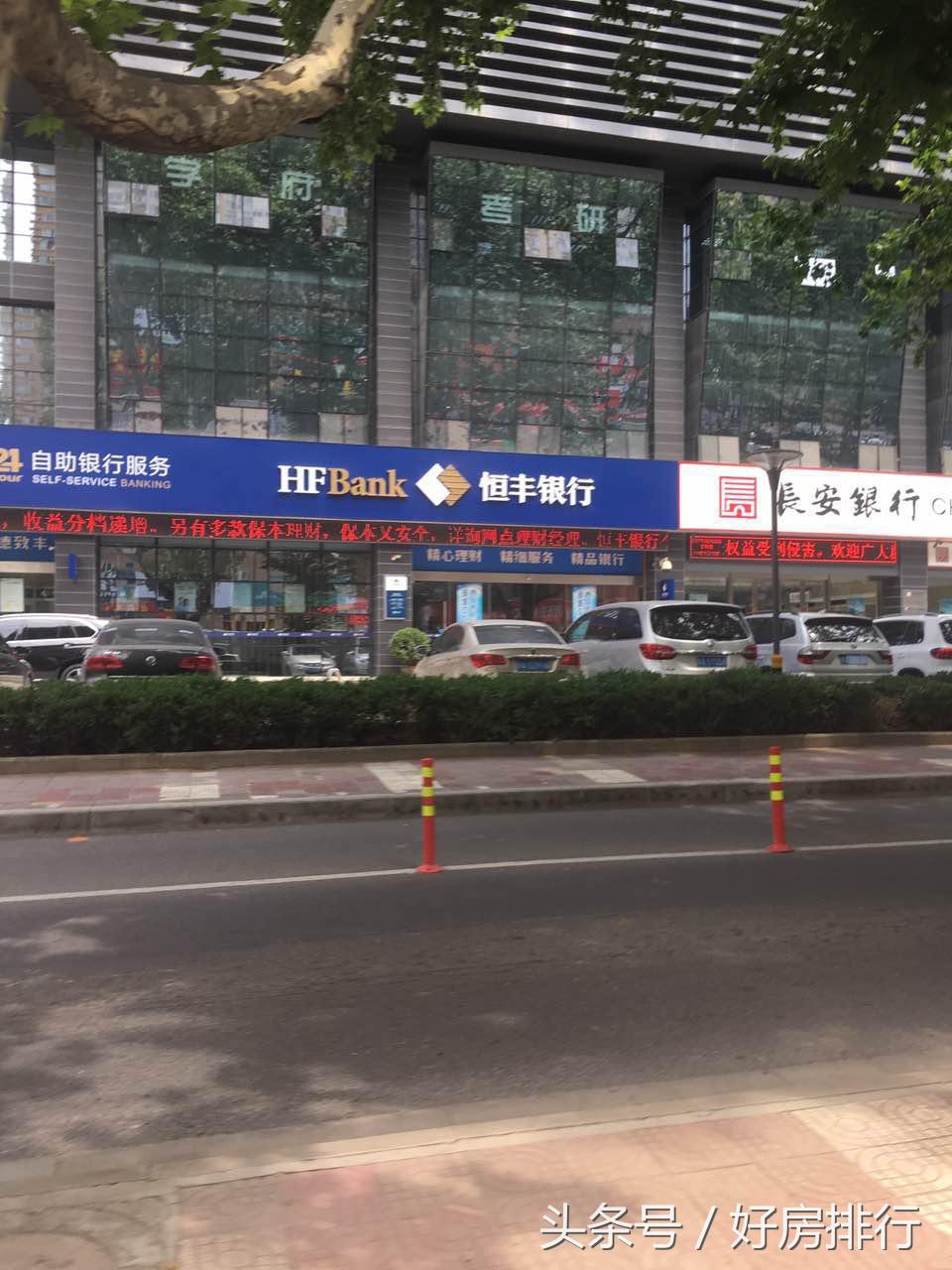 二环内地铁旁,铁一中精装学位房实景赏析