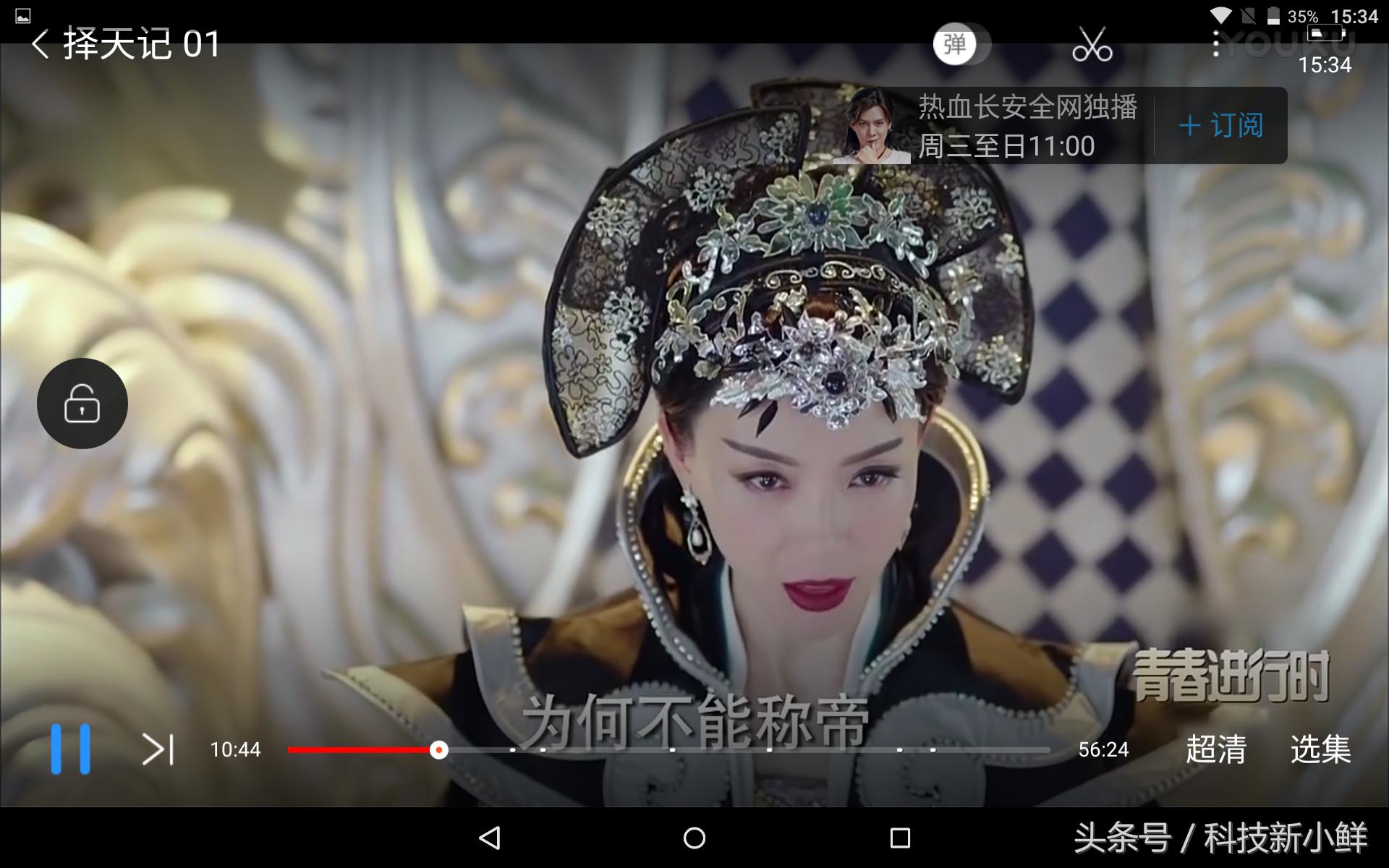 vivoi8平板值得入手吗,voyoi8平板怎么样