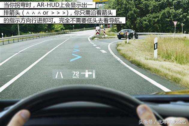 汽车风挡上的革命