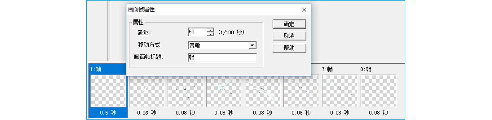 pptgif动图不循环播放,如何在ppt中播放gif图片