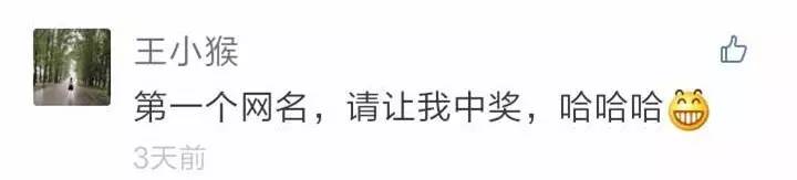 还有人记得自己qq第一个网名吗,你的第一个qq网名是什么