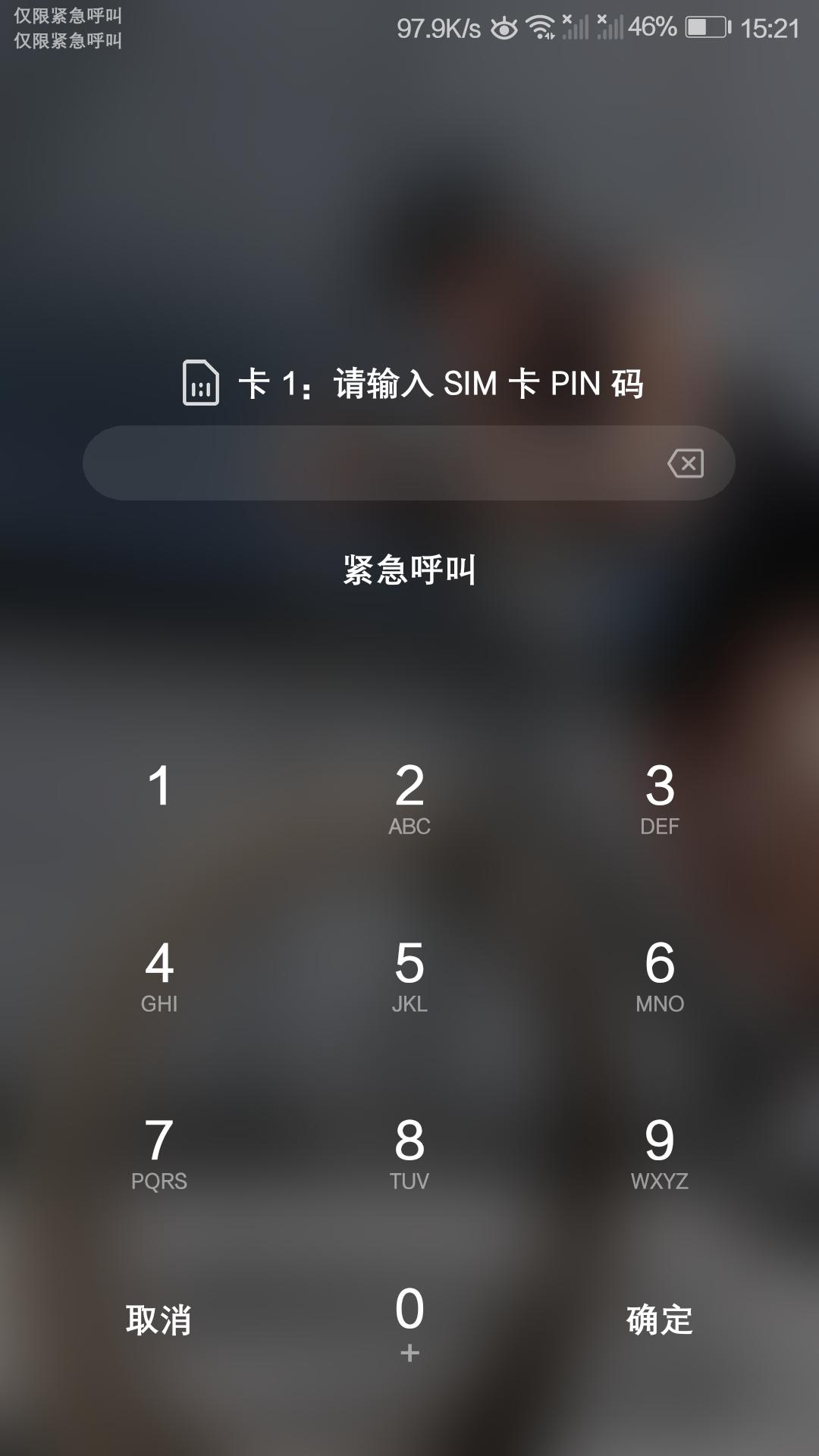 手机丢了怎么办教你一招永远不丢,手机丢了快速找回技巧