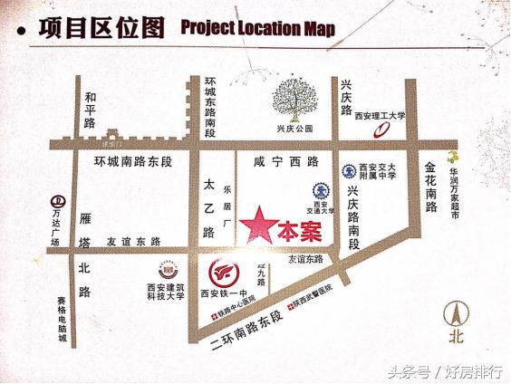 二环内地铁旁,铁一中精装学位房实景赏析