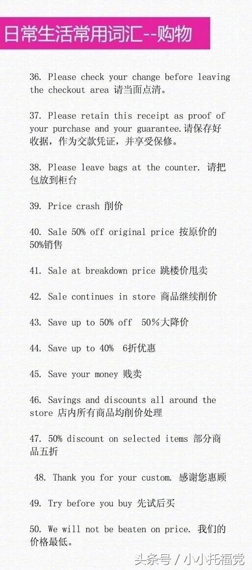 生活中必备的英语口语0304,日常必备的英语口语100句视频