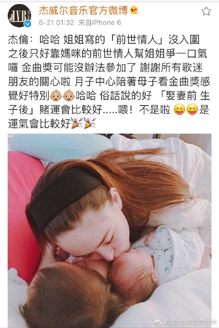 杰伦已有两个孩子了吗,杰伦儿女双全了吗