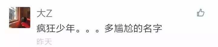 还有人记得自己qq第一个网名吗,你的第一个qq网名是什么