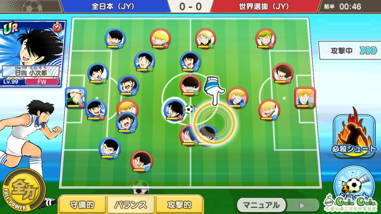 经典童年足球小将,童年怀旧足球小将