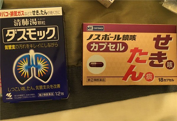 大阪药妆哪里最便宜,京都奈良大阪哪里药妆最便宜