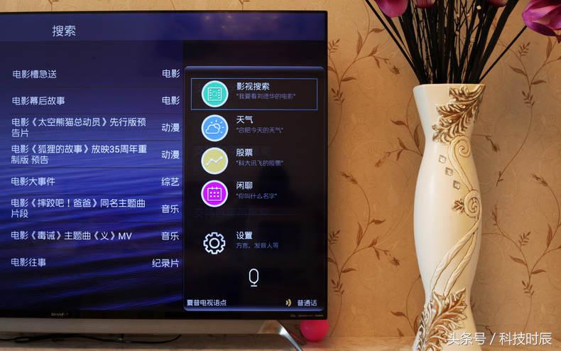 极致设计，煌彩新技术，夏普S60电视评测