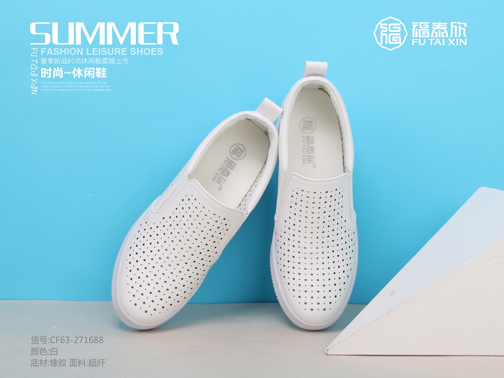 女鞋店火爆音乐,专卖店四季鞋高跟女鞋