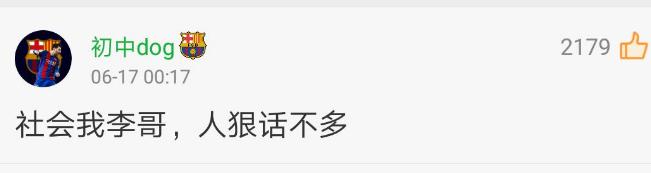 ac米兰球员续约最新新闻,低调神秘中国小将签约ac米兰