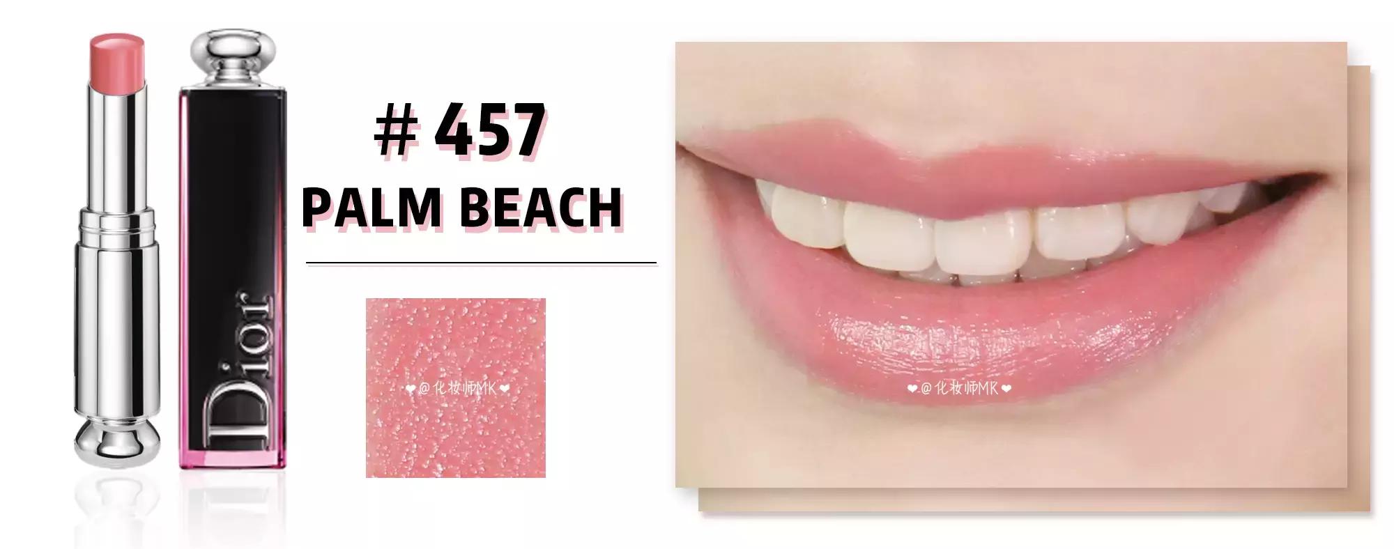 dior迪奥魅惑釉唇膏001,dior魅惑釉唇膏