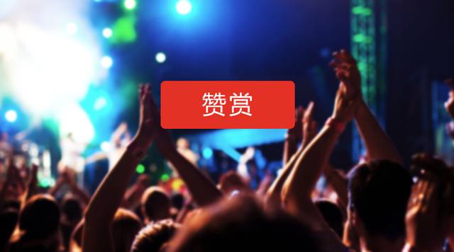 微信付费阅读胎死腹中？苹果已经不是乔布斯的苹果了｜新榜观察