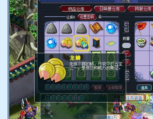 17000买个梦幻西游号,梦幻西游900元能买到什么样的号