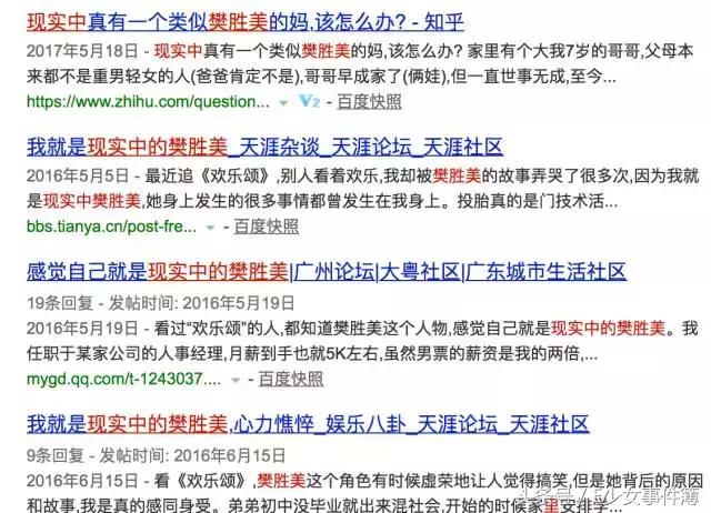 欢乐颂五美的经济阶层,欢乐颂五美是什么工作