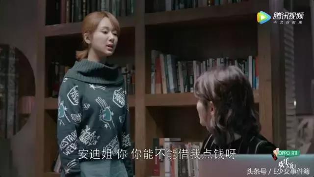 欢乐颂五美的经济阶层,欢乐颂五美是什么工作