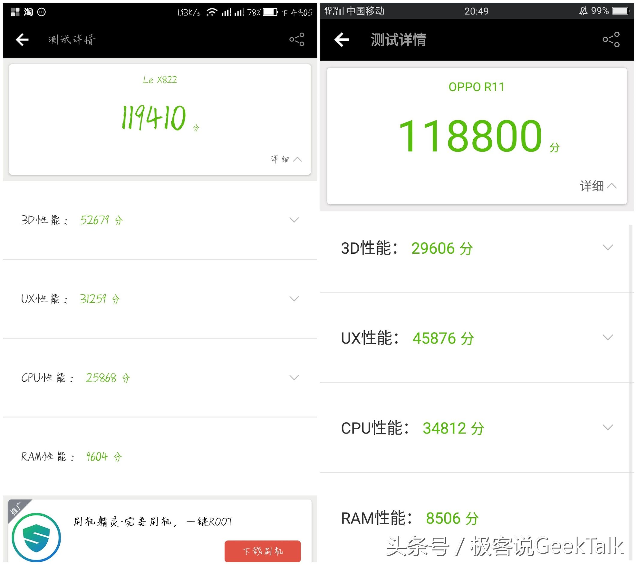oppor11前后两千万拍照更清晰,oppor11plus测评画质