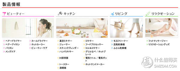 秀发水亮如丝的秘密!TESCOM黑科技TCD4000吹风机测评