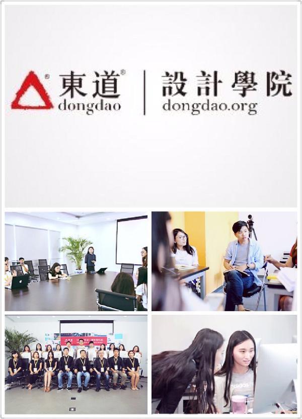 ui设计培训ui机构,ui中国是什么网站