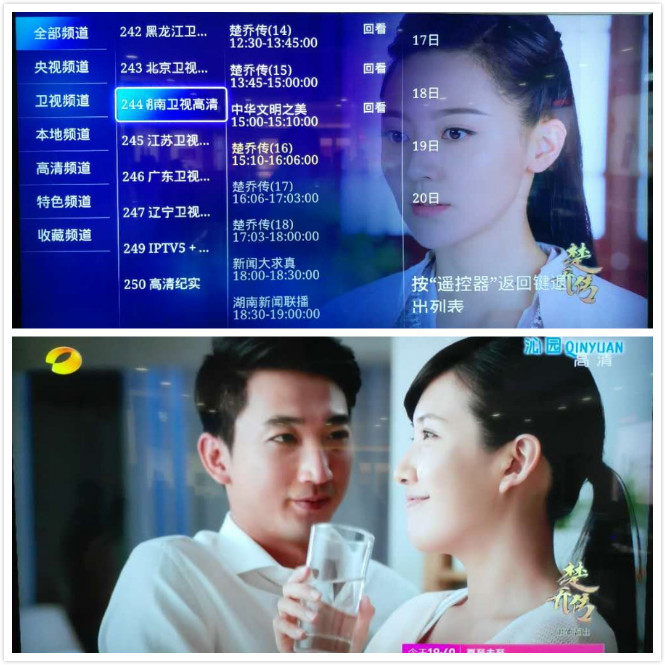 iptv联通自带app,联通iptv界面装app