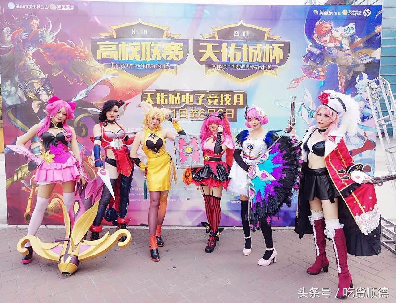 「优茶HITCHA」开到大良啦！新张期间买一送一！仲有50杯明星新品和小黄人摆件免费送！