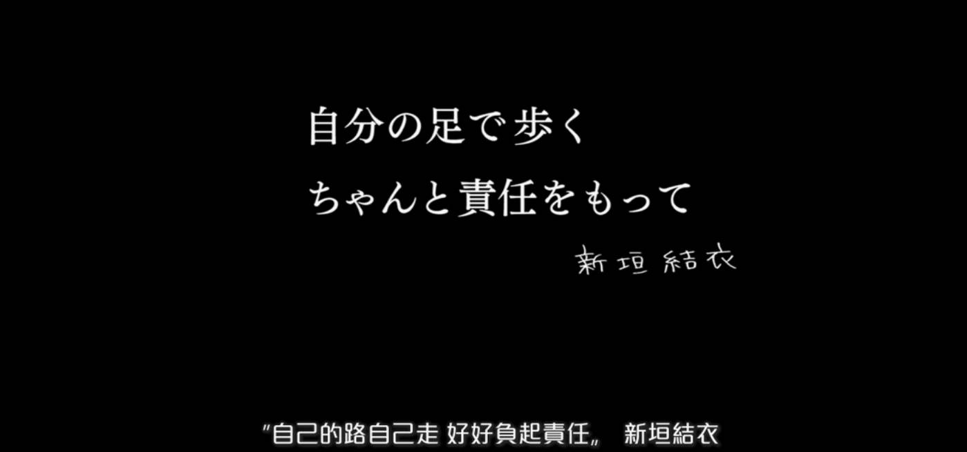 新垣结衣有什么秘密,新垣结衣私下穿着