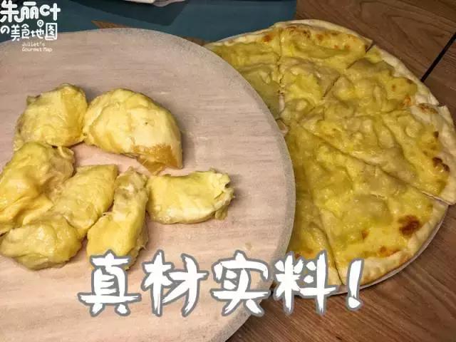 中国的正宗意大利披萨,全国最正宗意大利披萨