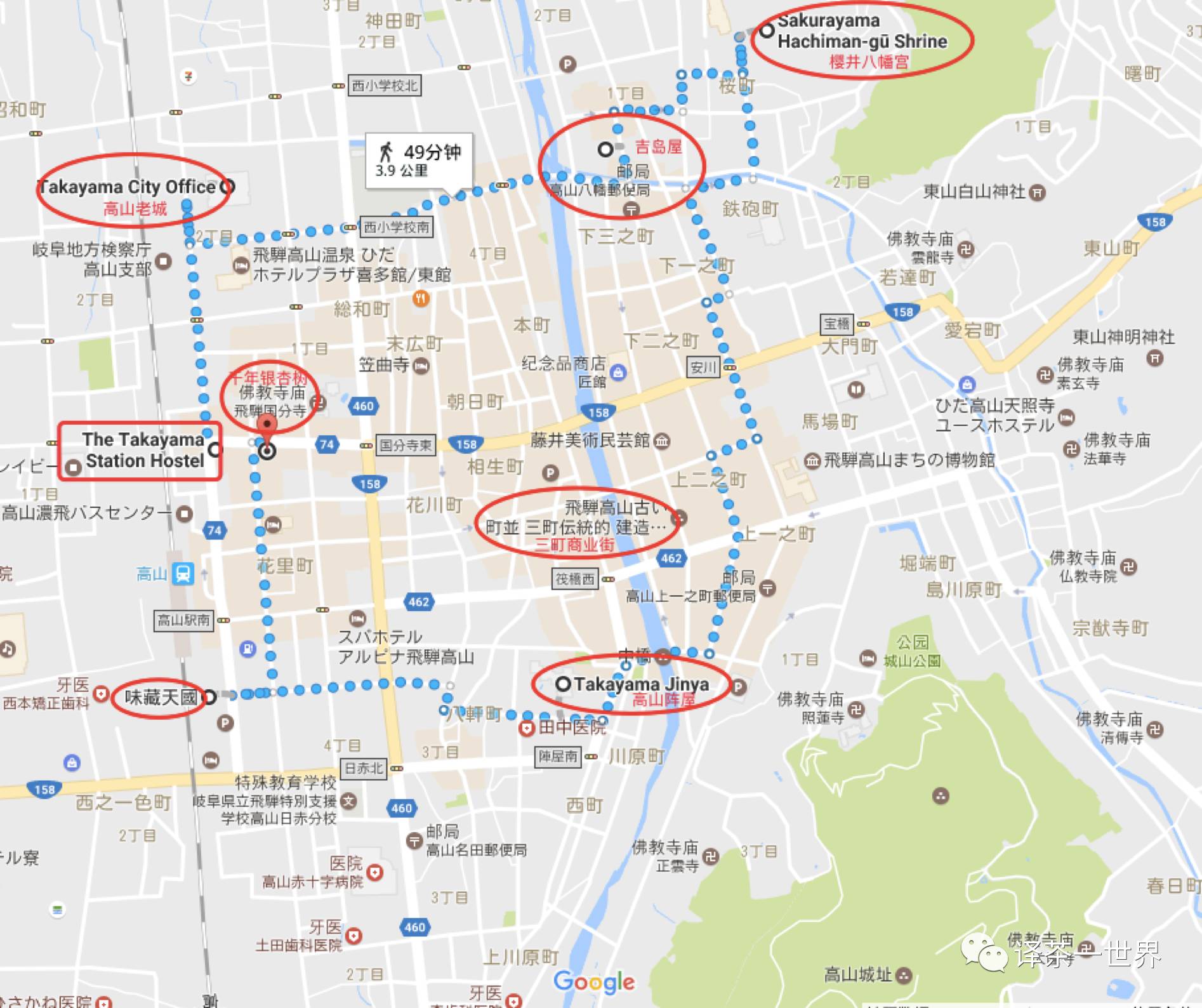 找茶旅记-日本找茶记之飞弹高山，体验最原汁原味的日本！