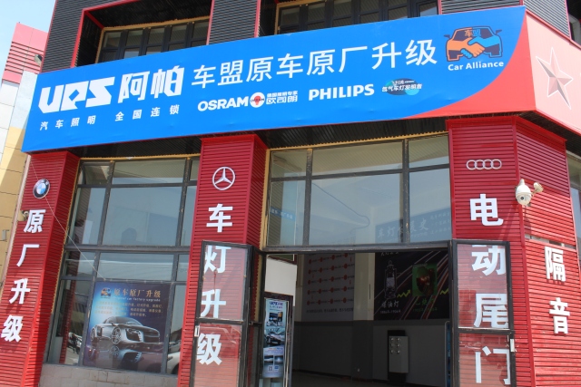 2016全新宝来图片,全新宝来外观讲解