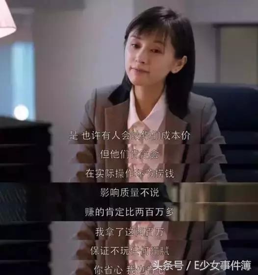 欢乐颂五美的经济阶层,欢乐颂五美是什么工作