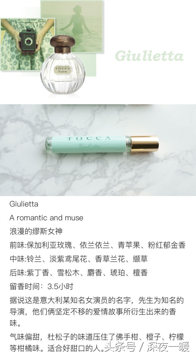 亚菲儿coco香水测评,测评小众香水持久留香