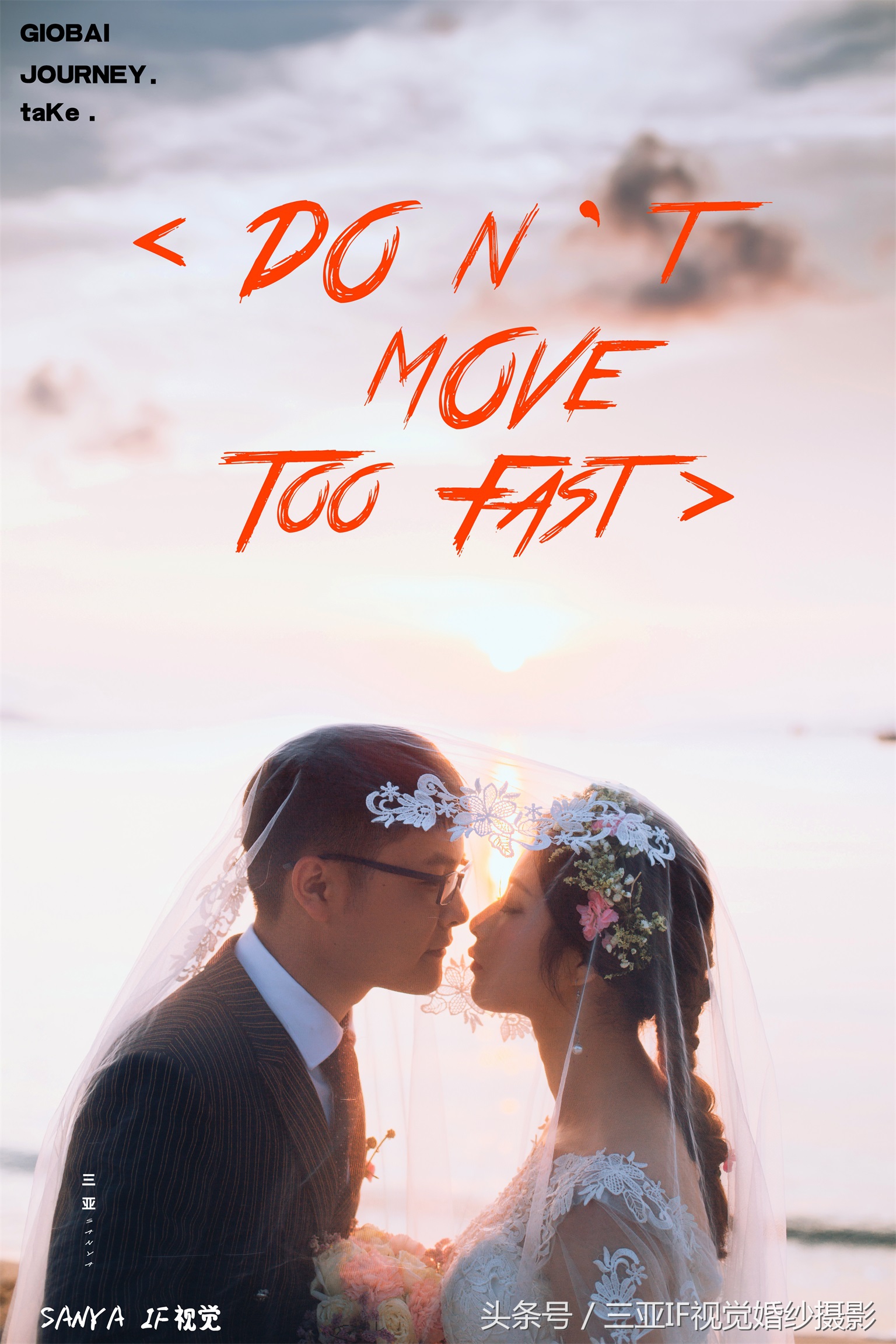 三亚拍摄婚纱照怎么样,三亚拍婚纱照是怎么样拍摄的呢