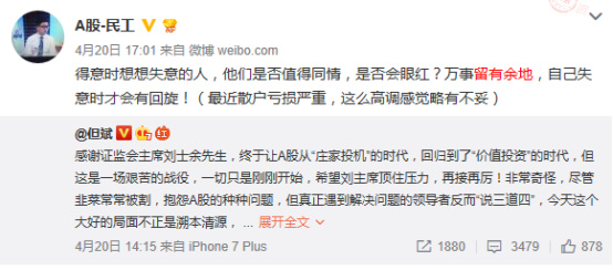 关于最近微博“韩但之争”的路人甲观点