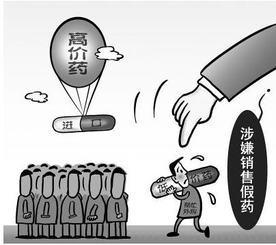 关于药品海外代购，您可能不知道的那些事！