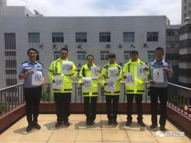 家长必点！昆明主城区16个考点停车攻略！