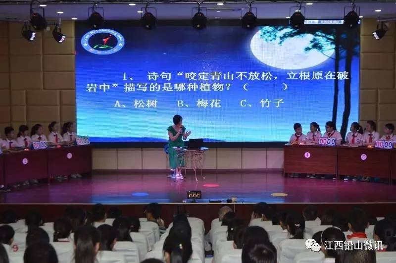 河口南诗词大赛,一年一度诗词大赛