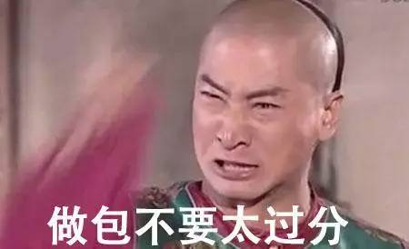 巴黎世家四件套，香奈儿澡堂拖鞋？别再抄袭中国大妈的嫁妆了！